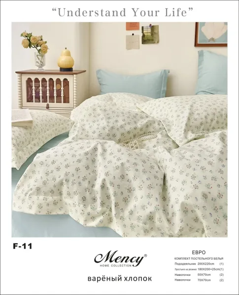 Комплект постельного белья, хлопок — фото 4