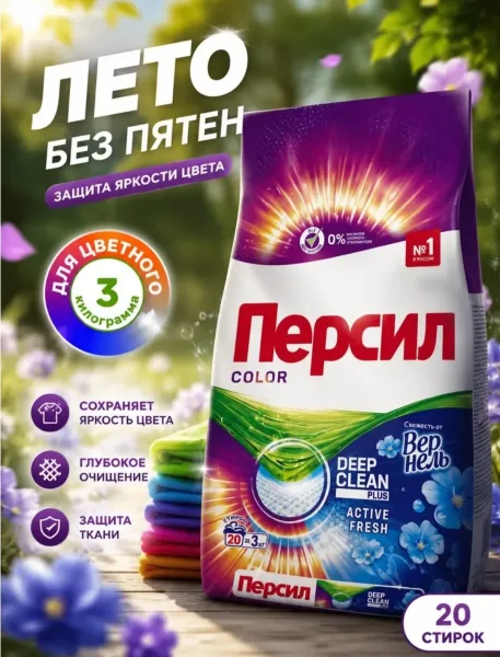 Срок годности 24 месяца — фото 4