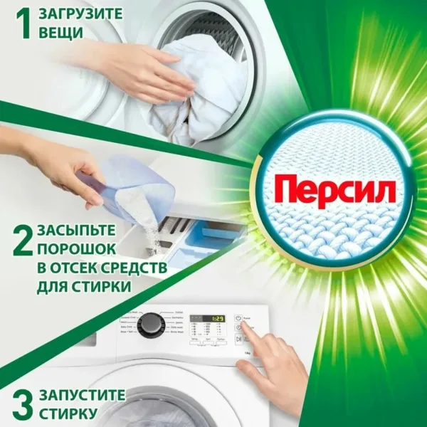 Срок годности 24 месяца — фото 7