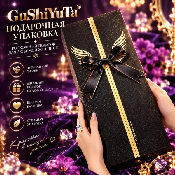 GuShiYuTa подарочный набор косметики для лица — фото 2