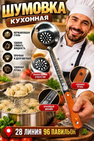 Удобная деревянная ручка — фото 1