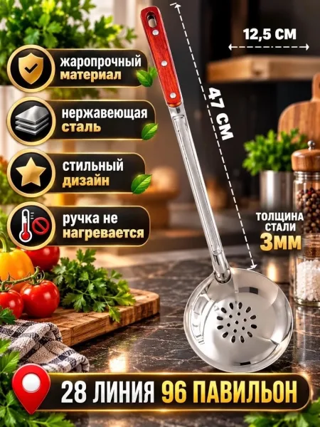 Удобная деревянная ручка — фото 2