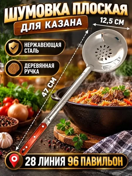 Удобная деревянная ручка — фото 3