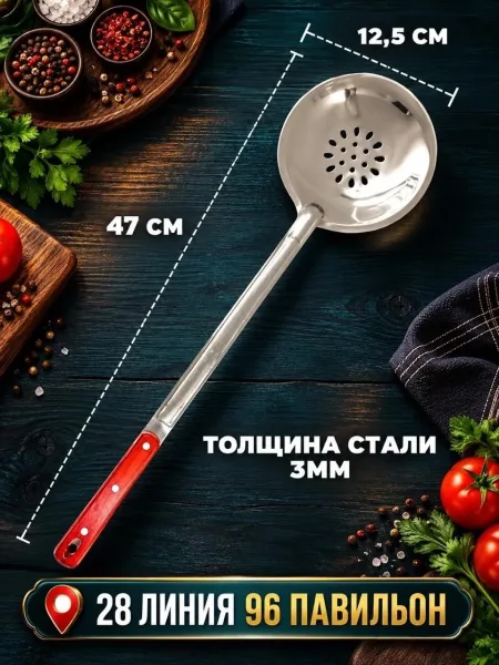 Удобная деревянная ручка — фото 4