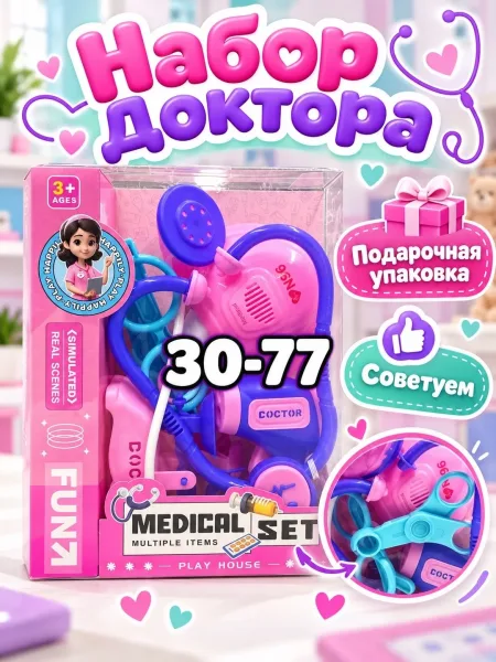 Набор для детей с изображением овощей и фруктов, включает игрушечные — фото 7
