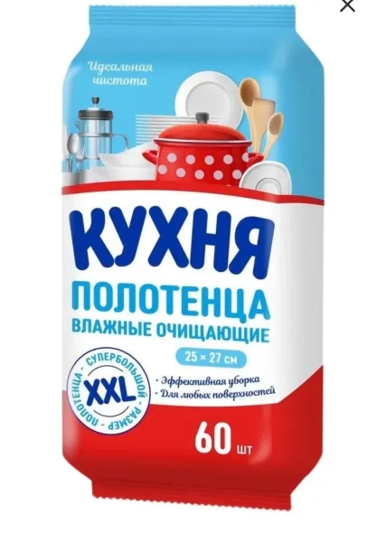 Эффективные влажные полотенца для очистки кухонных поверхностей — фото 1