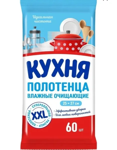 Эффективные влажные полотенца для очистки кухонных поверхностей — фото 2