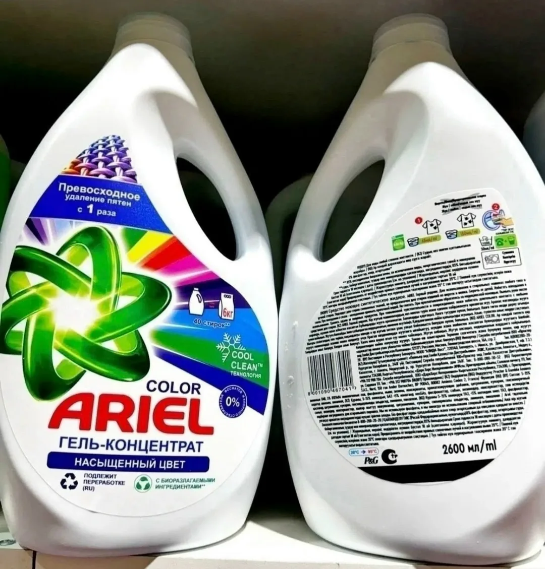 GEL-КОНЦЕНТРАТ — фото 2