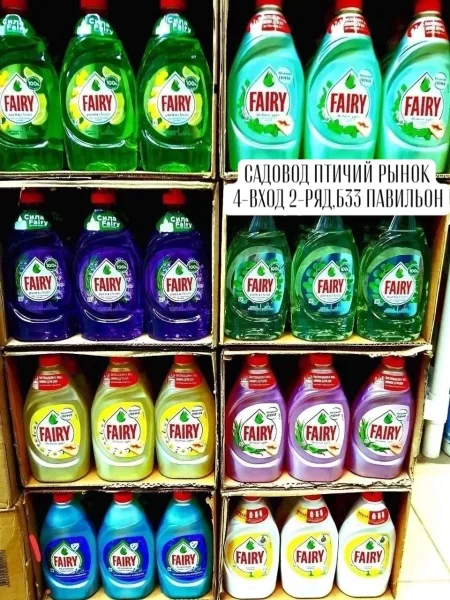 Фери Густой для мытья посуды