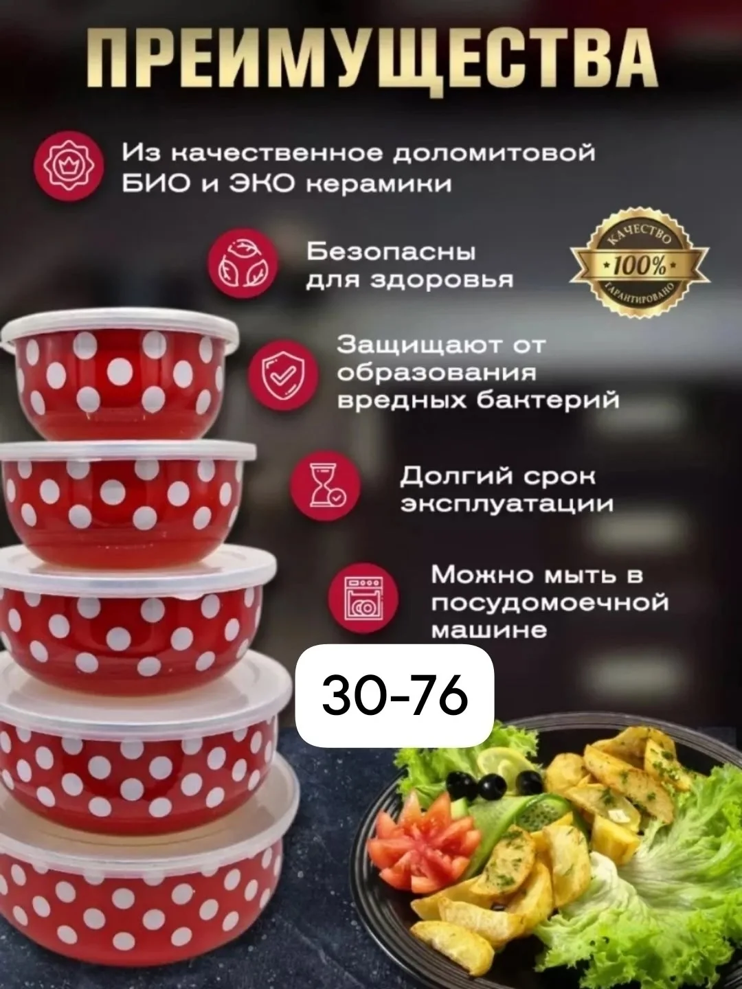 Эмалированная посуда из металла — фото 2
