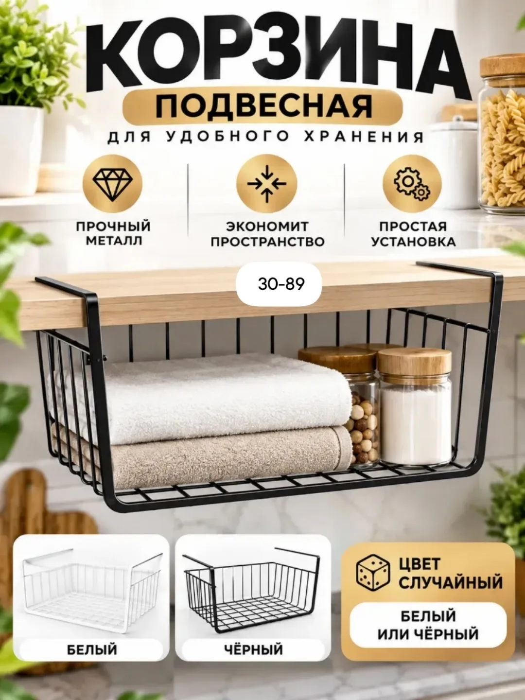 Полотенца — фото 2
