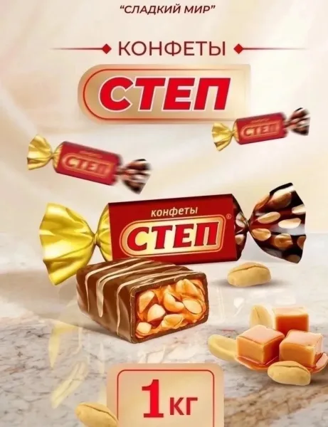 Масса
