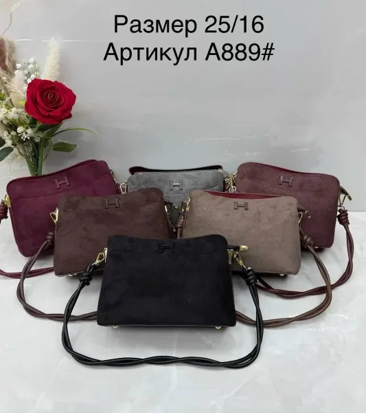 Женские сумки из замши — фото 9