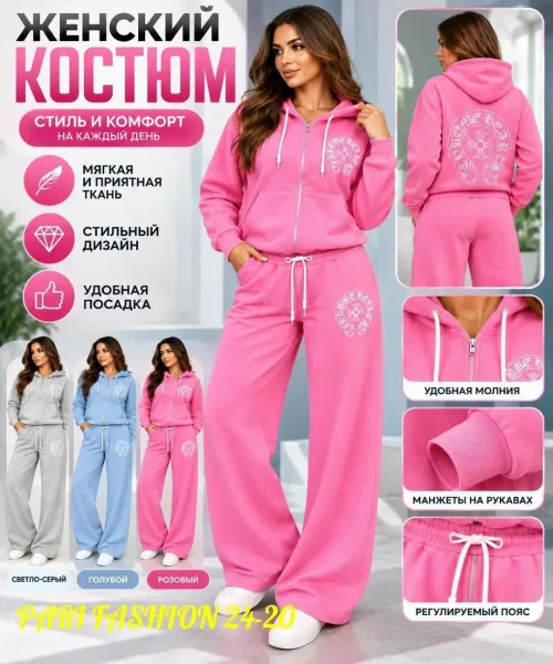 Снова радует вас новой коллекцией Костюм Двойка — фото 2