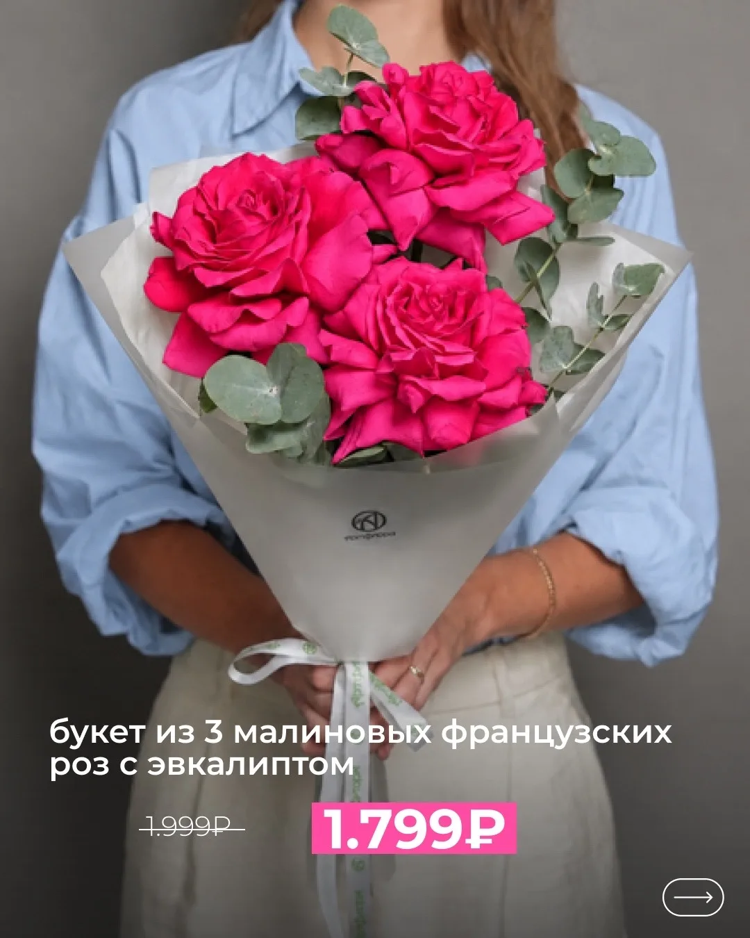 Наш парад новинок продолжается, и сегодня слово берет Франция — фото 2