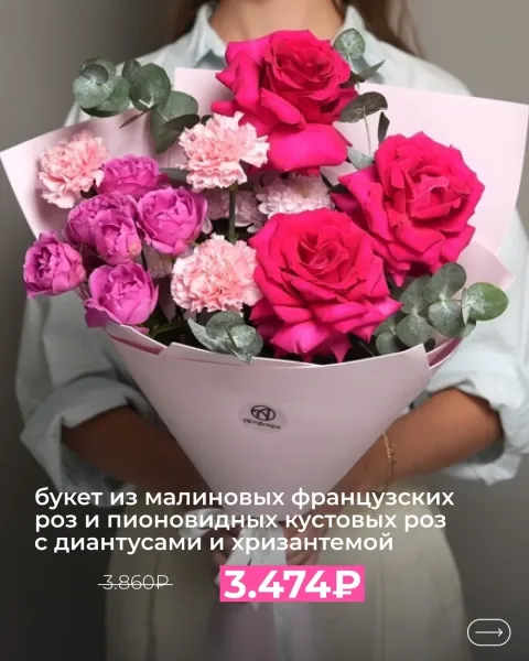Наш парад новинок продолжается, и сегодня слово берет Франция — фото 4