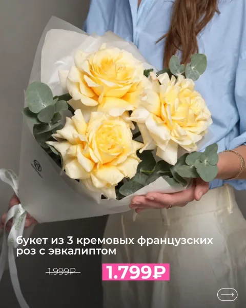 Наш парад новинок продолжается, и сегодня слово берет Франция — фото 5