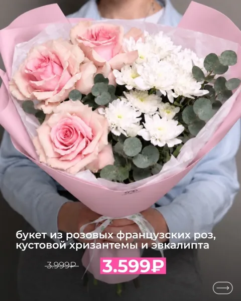 Наш парад новинок продолжается, и сегодня слово берет Франция — фото 6