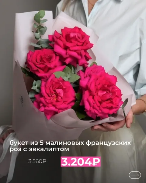 Наш парад новинок продолжается, и сегодня слово берет Франция — фото 7