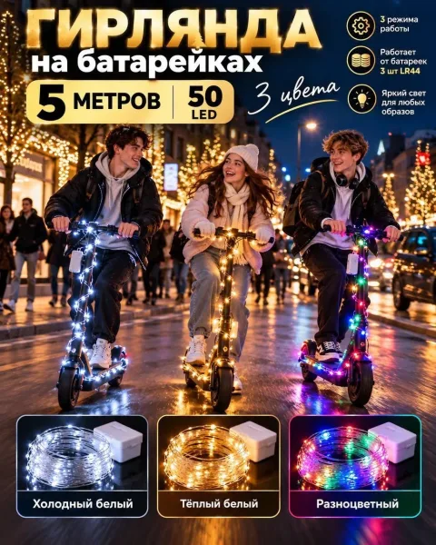 Батарейках — фото 1