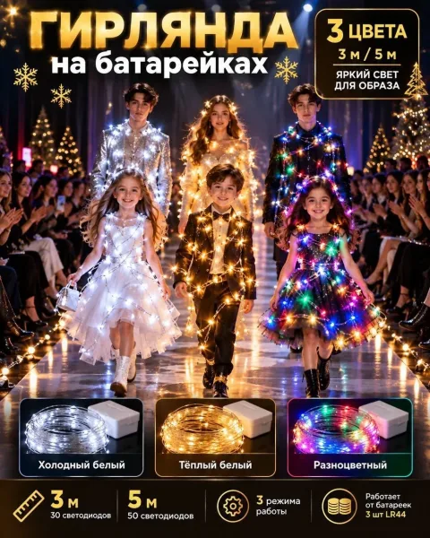 Батарейках — фото 4