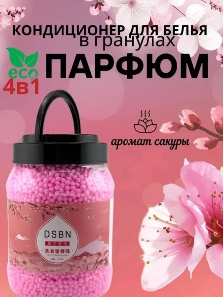 Аромат сакура — фото 2