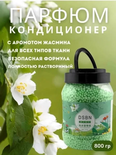 Аромат сакура — фото 3