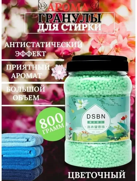 Аромат сакура — фото 5