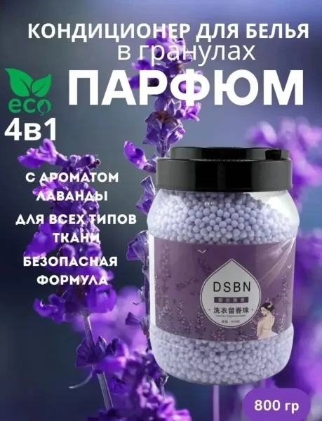 Аромат сакура — фото 8