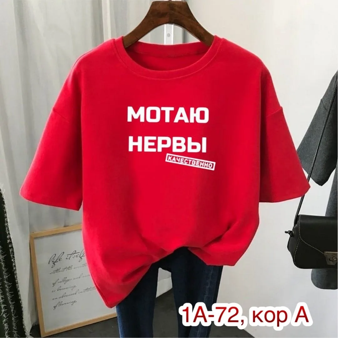 Футболка хлопок — фото 1