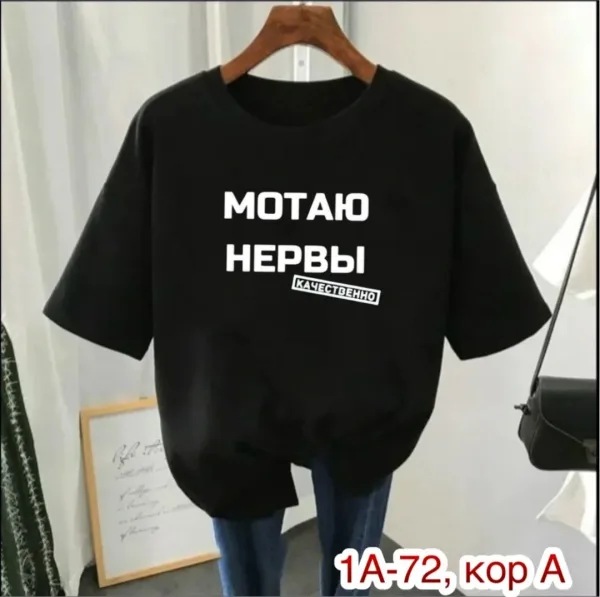 Футболка хлопок — фото 2