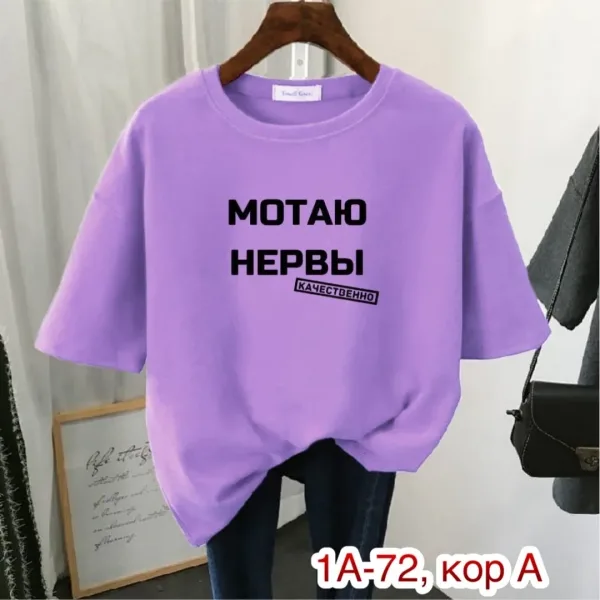 Футболка хлопок — фото 4
