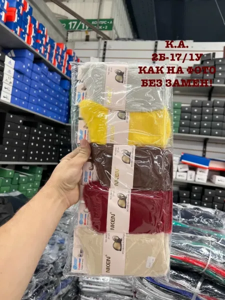 Носки женские из норки