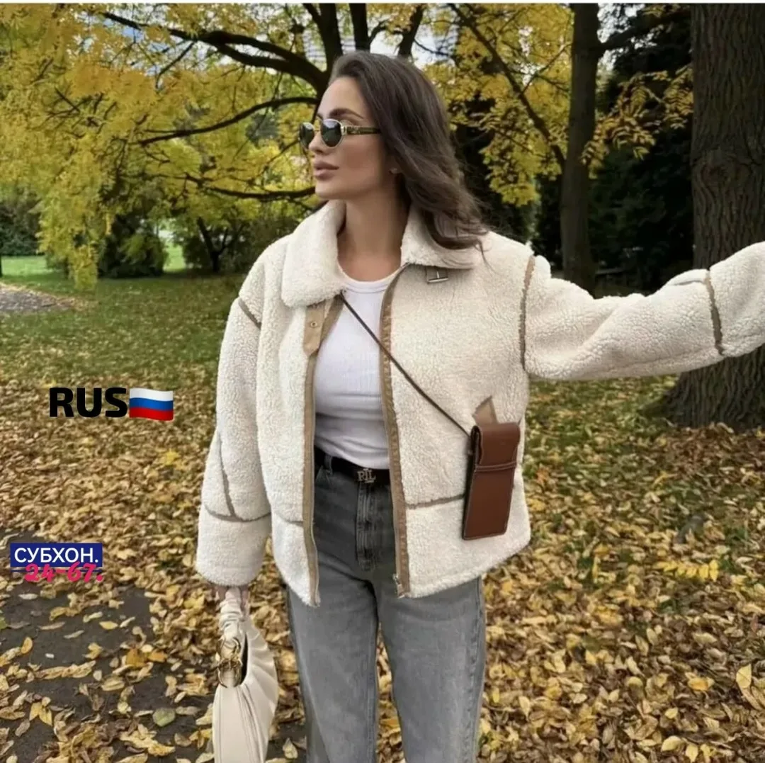 Куртка Барашка — фото 1