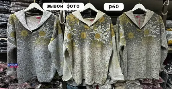 Мягкая кофта с капюшоном и красивым рисунком стрекозами уютная модель на каждый день — фото 3