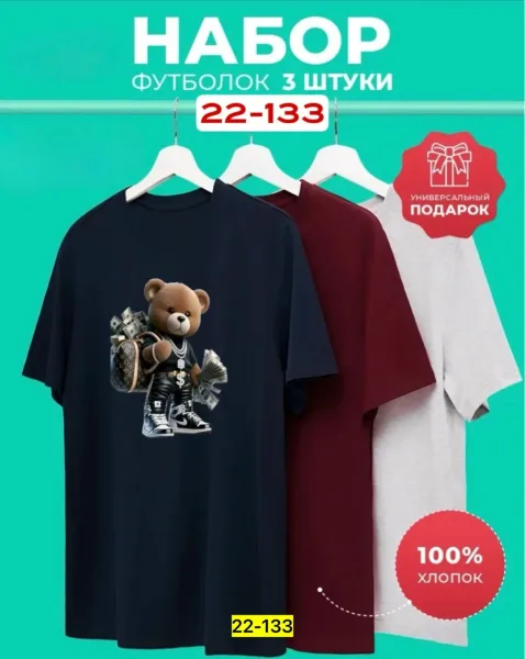 Футболка для мужчин из 100 хлопка — фото 3