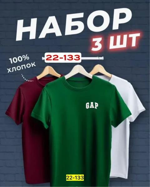 Футболка из 100 хлопка — фото 17