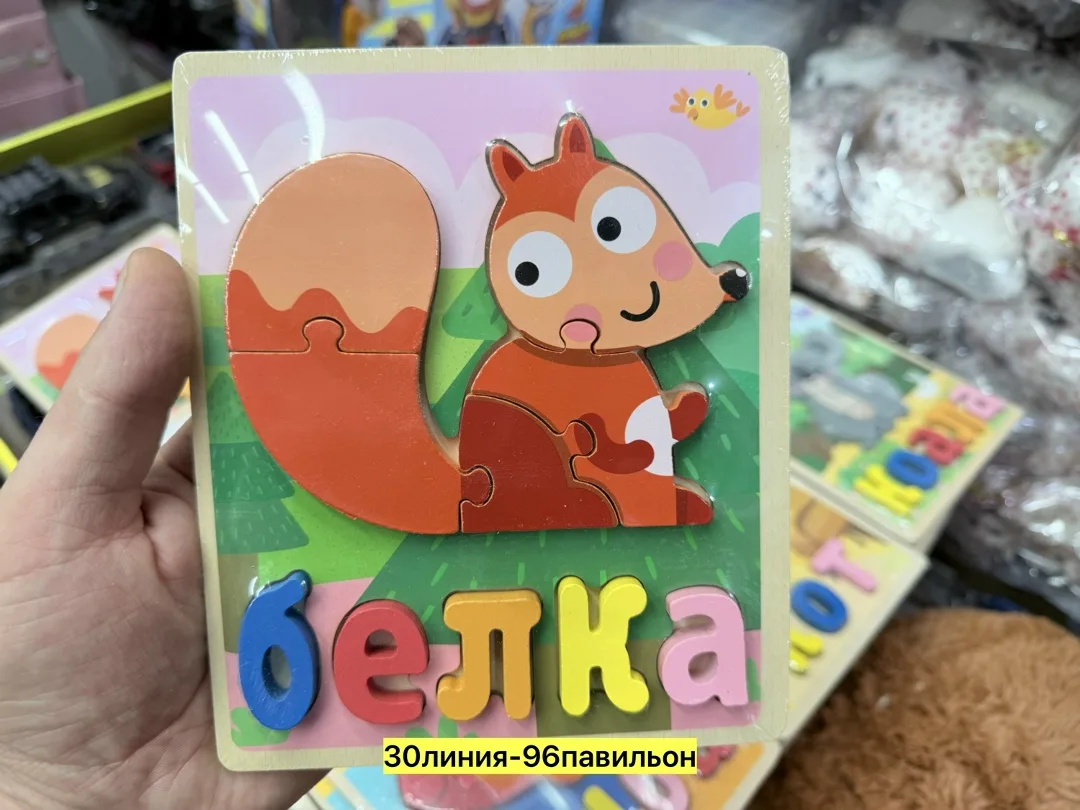 Конструктор, дерево — фото 2