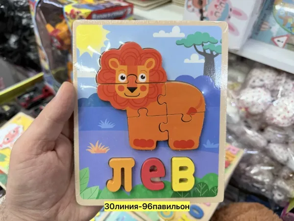 Конструктор, дерево — фото 5