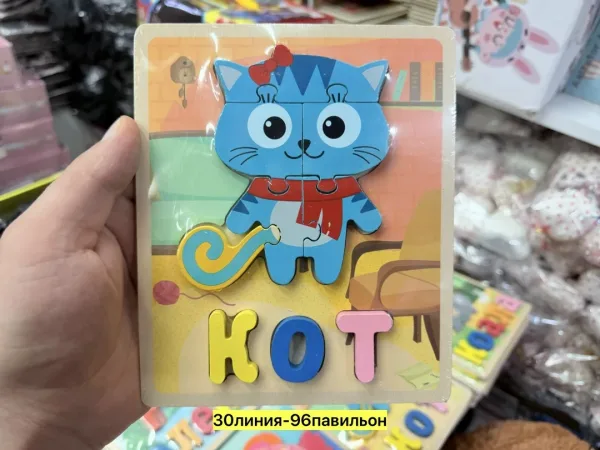 Конструктор, дерево — фото 10