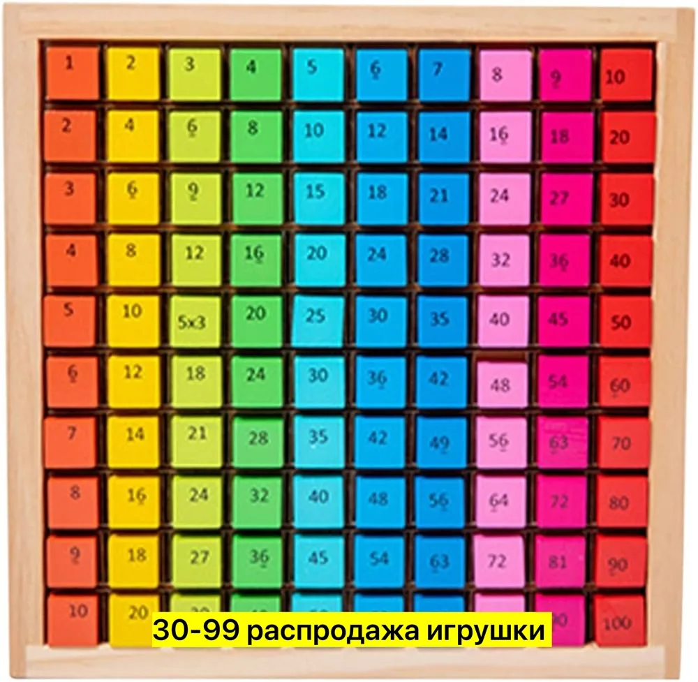 Игрушка из дерева, развивающая — фото 2