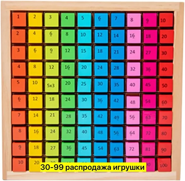 Игрушка из дерева, развивающая — фото 2