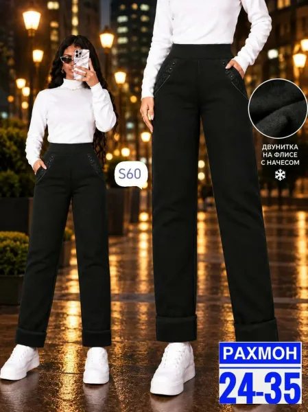 Штаны, флис — фото 1