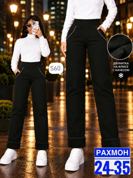Штаны, флис — фото 2