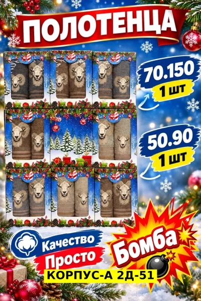 Махровое полотенце из 100 хлопка — фото 1