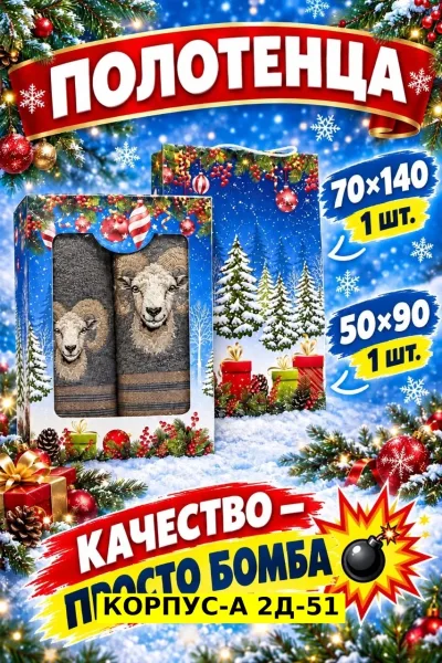 Махровое полотенце из 100 хлопка — фото 2