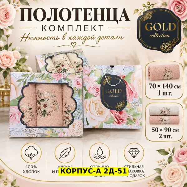 Махровое полотенце из 100 хлопка — фото 1