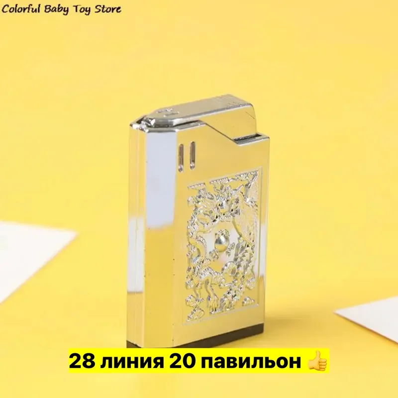 Пластиковая игрушка-зажигалка с функцией фонарика — фото 1