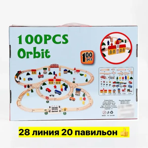 Игрушка деревянная, железная дорога — фото 7