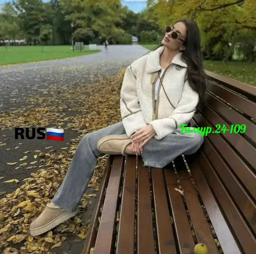 Куртка Барашка — фото 1